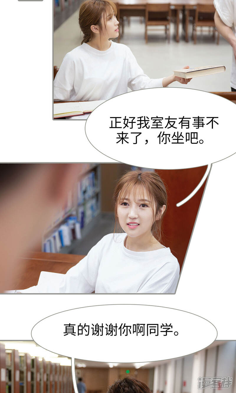 第18话-天价逃妻-剧能玩（第12张）