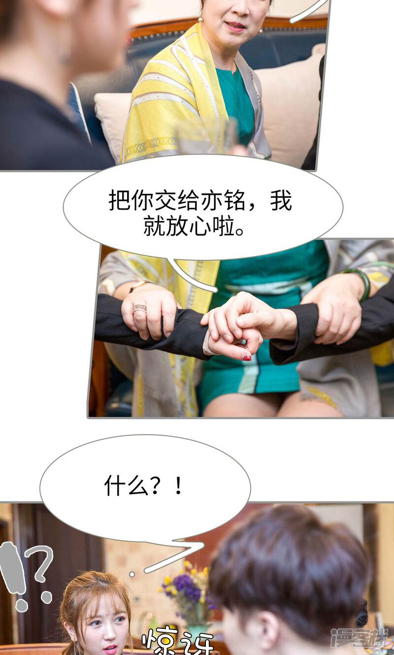 第3话-天价逃妻-剧能玩（第18张）