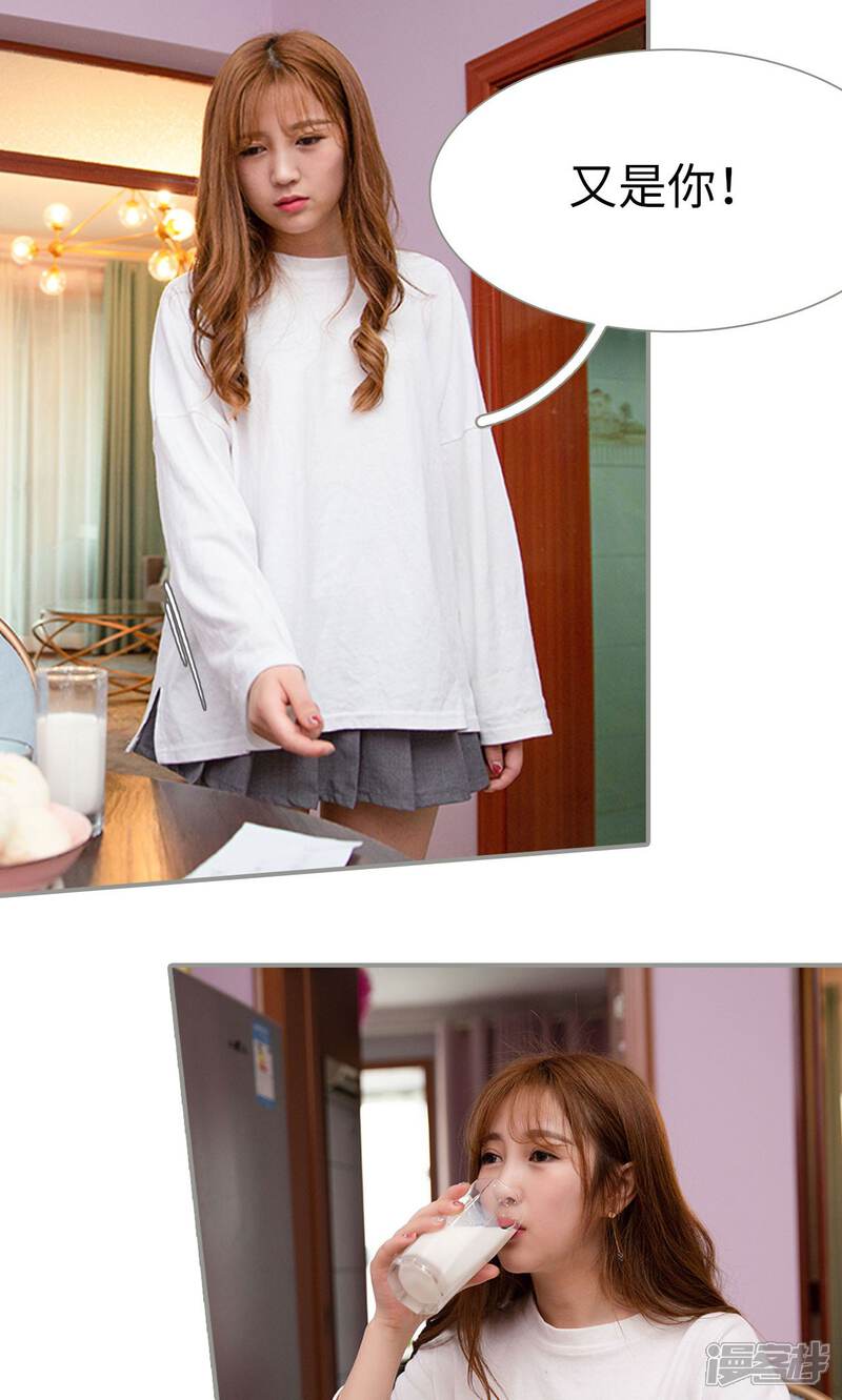 第13话-天价逃妻-剧能玩（第15张）