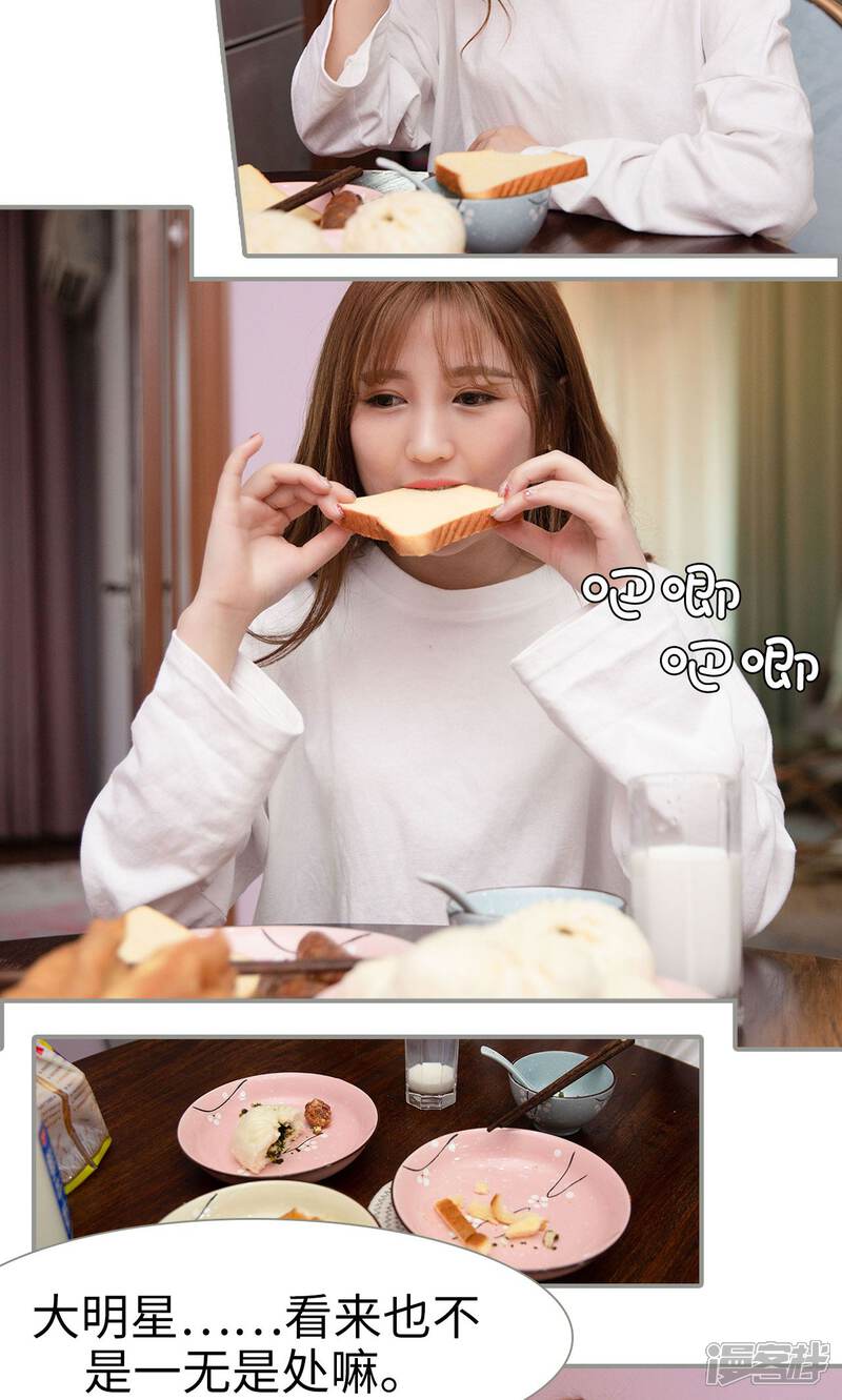 第13话-天价逃妻-剧能玩（第16张）