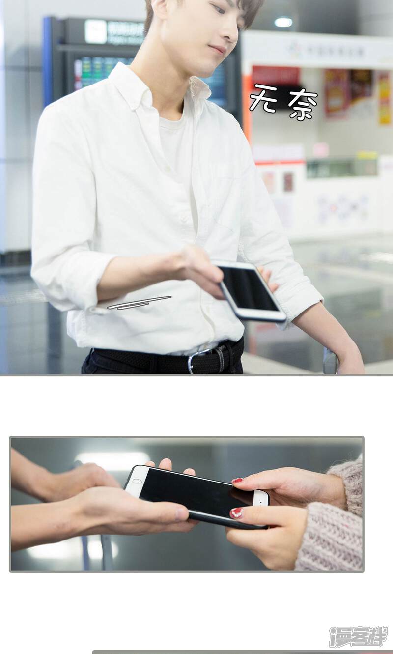 第9话-天价逃妻-剧能玩（第7张）