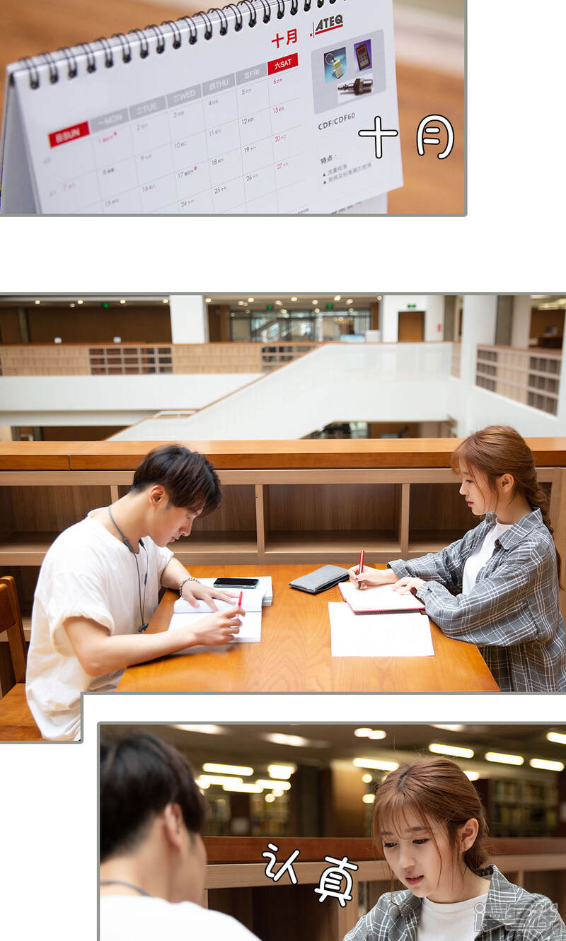 第18话-天价逃妻-剧能玩（第14张）