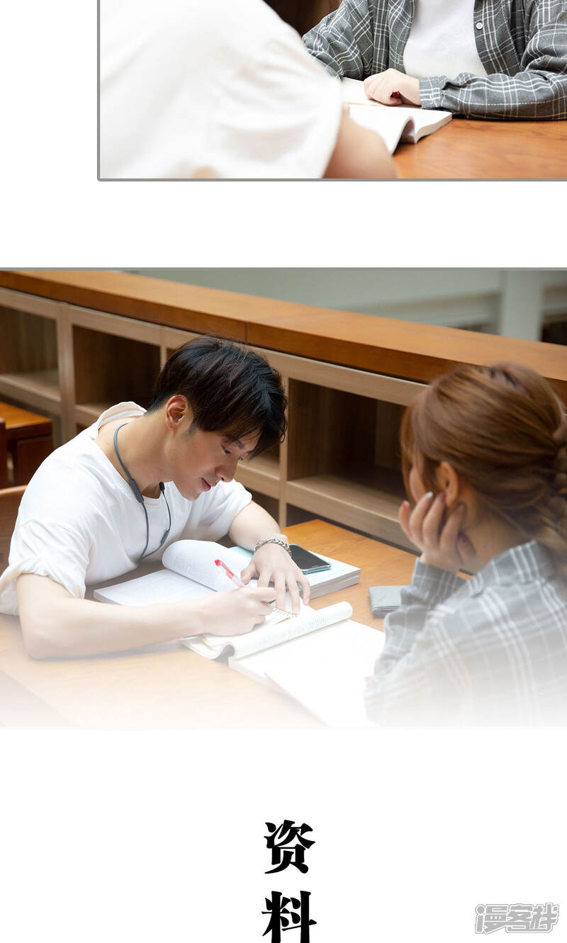 第18话-天价逃妻-剧能玩（第15张）