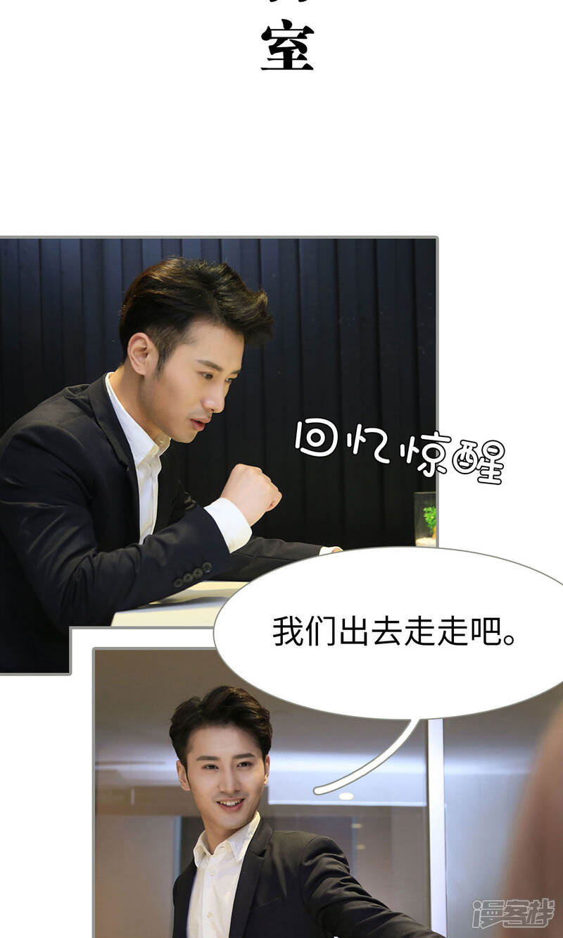 第18话-天价逃妻-剧能玩（第16张）