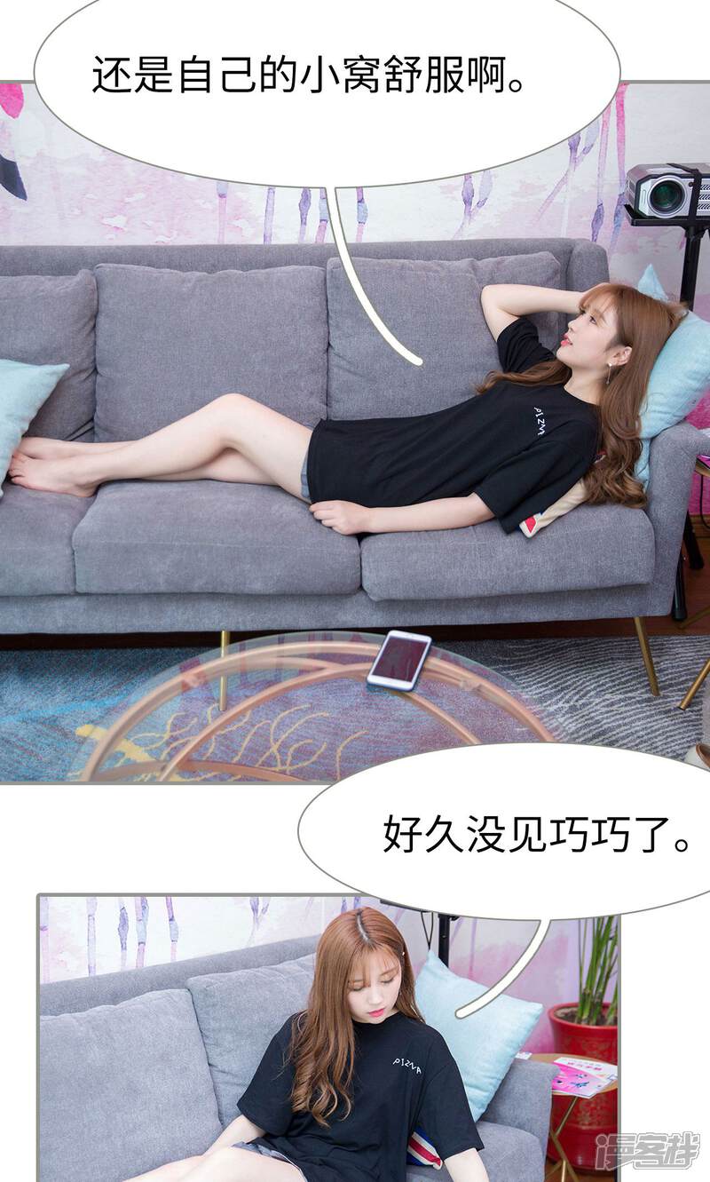 第9话-天价逃妻-剧能玩（第10张）