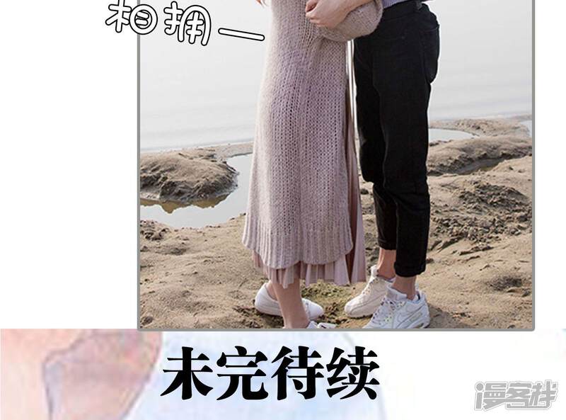 第7话-天价逃妻-剧能玩（第18张）
