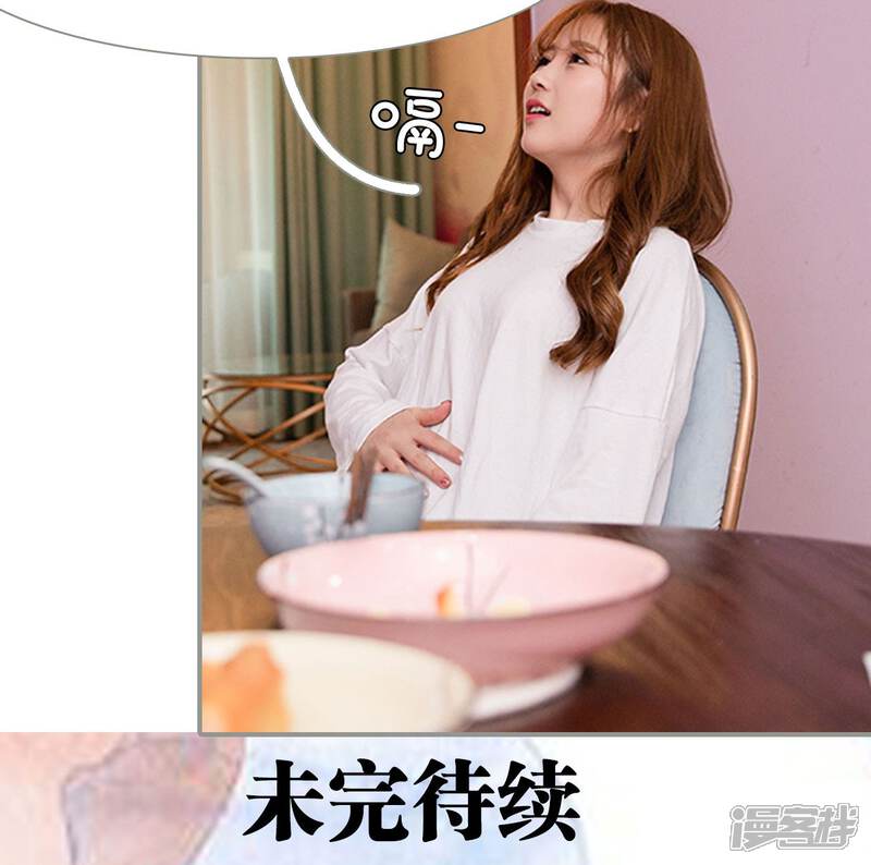 第13话-天价逃妻-剧能玩（第17张）