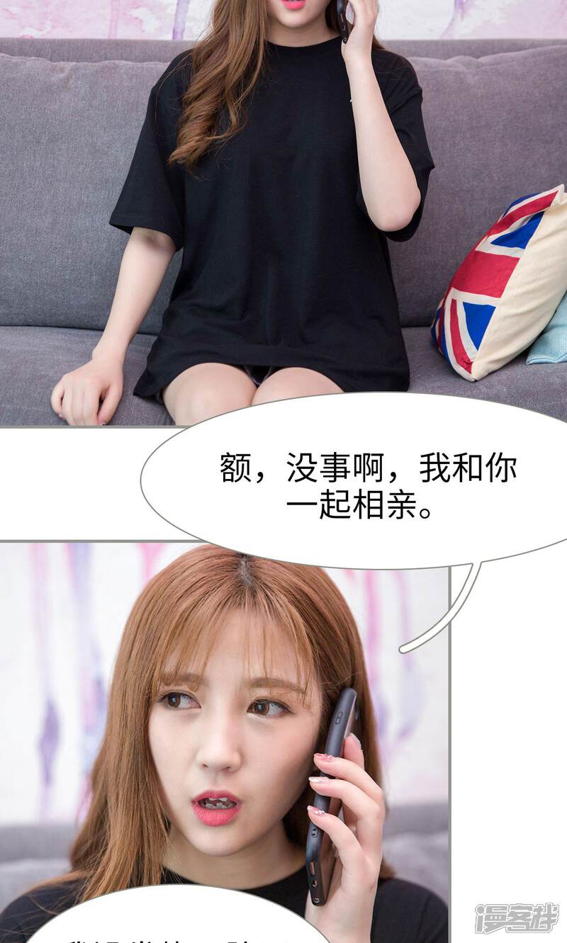 第9话-天价逃妻-剧能玩（第12张）