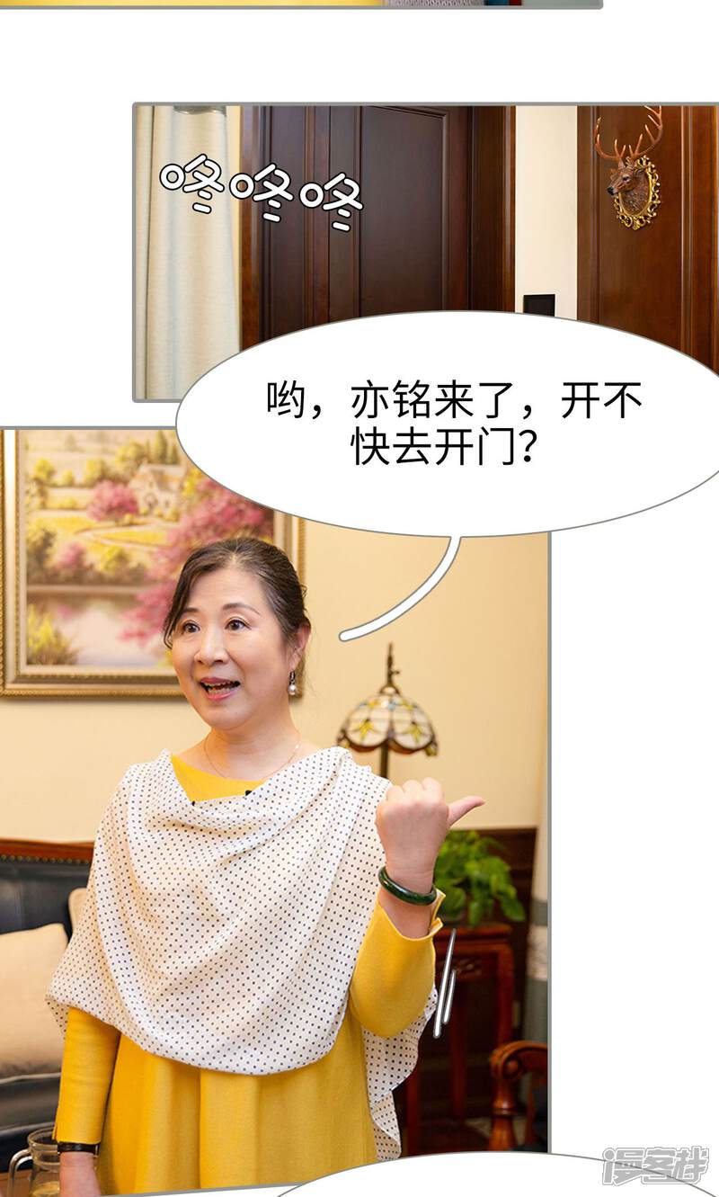 第15话-天价逃妻-剧能玩（第11张）