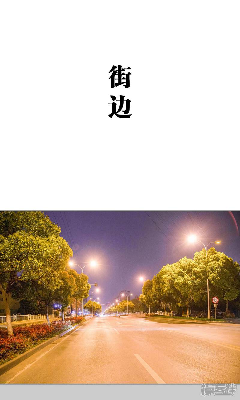 第23话-天价逃妻-剧能玩（第1张）