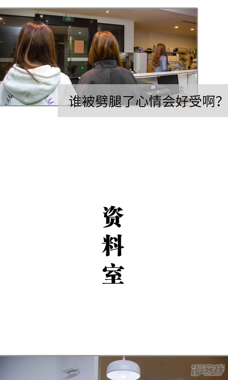 第17话-天价逃妻-剧能玩（第8张）