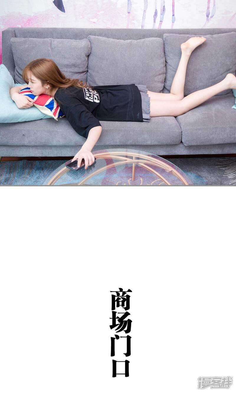 第9话-天价逃妻-剧能玩（第15张）