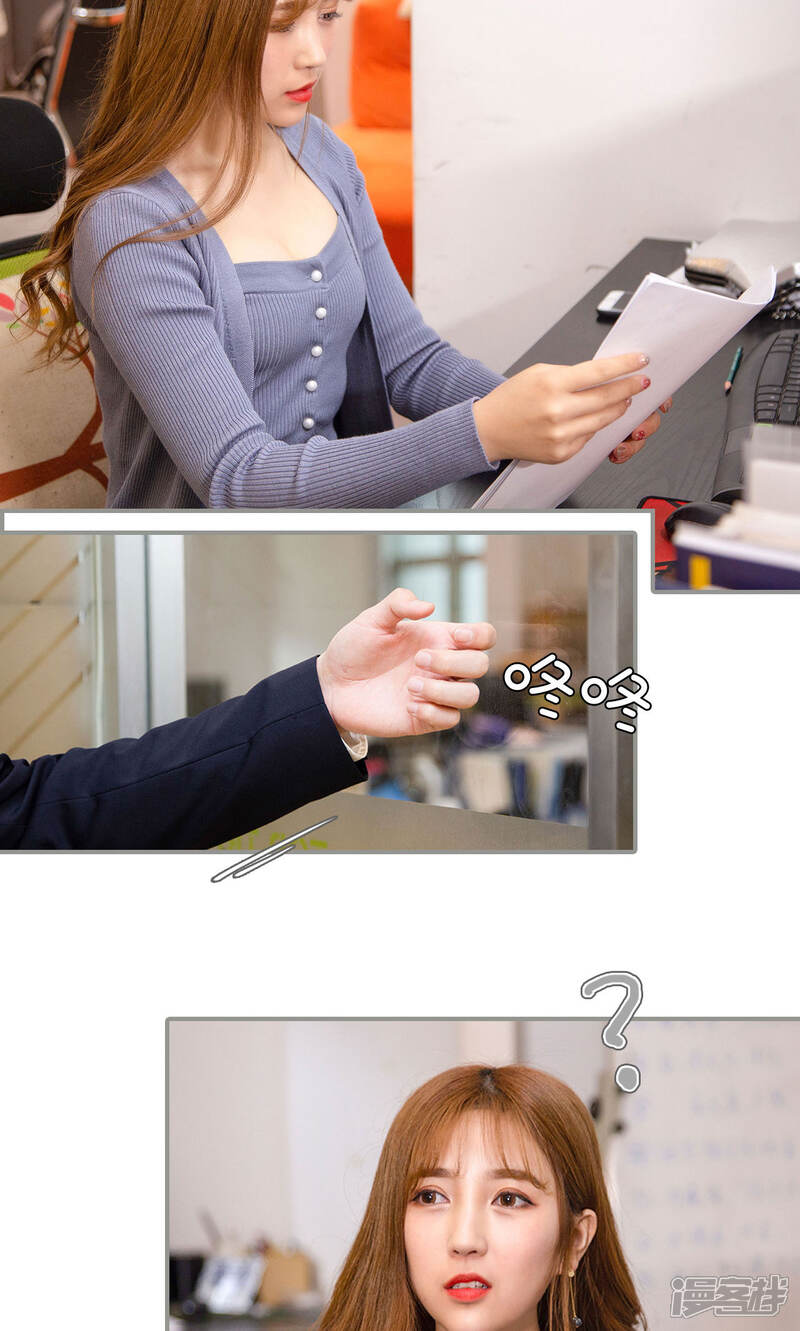 第17话-天价逃妻-剧能玩（第11张）