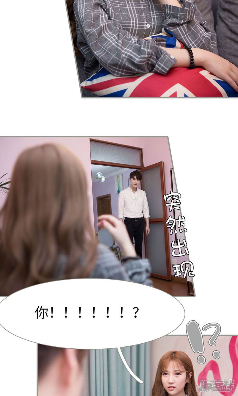 第16话-天价逃妻-剧能玩（第8张）