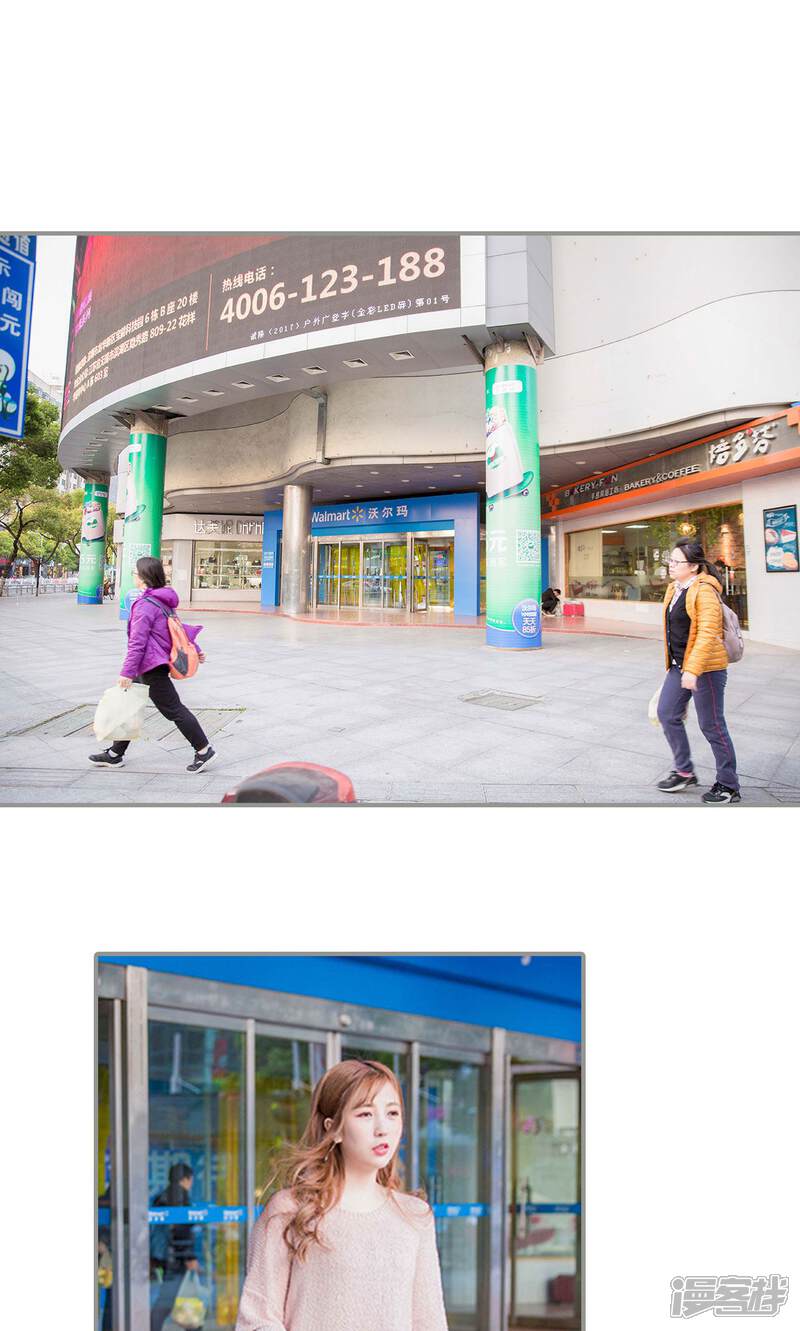 第9话-天价逃妻-剧能玩（第16张）