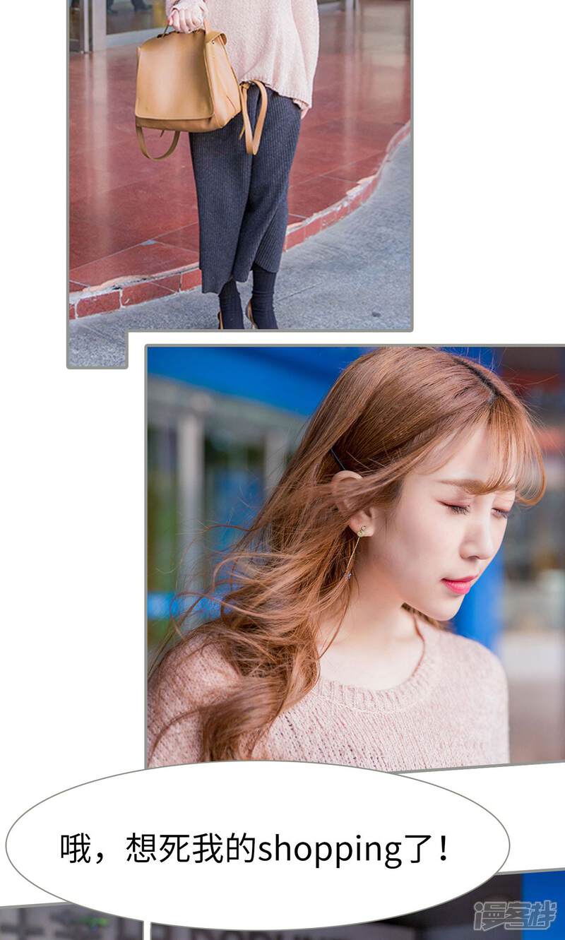 第9话-天价逃妻-剧能玩（第17张）