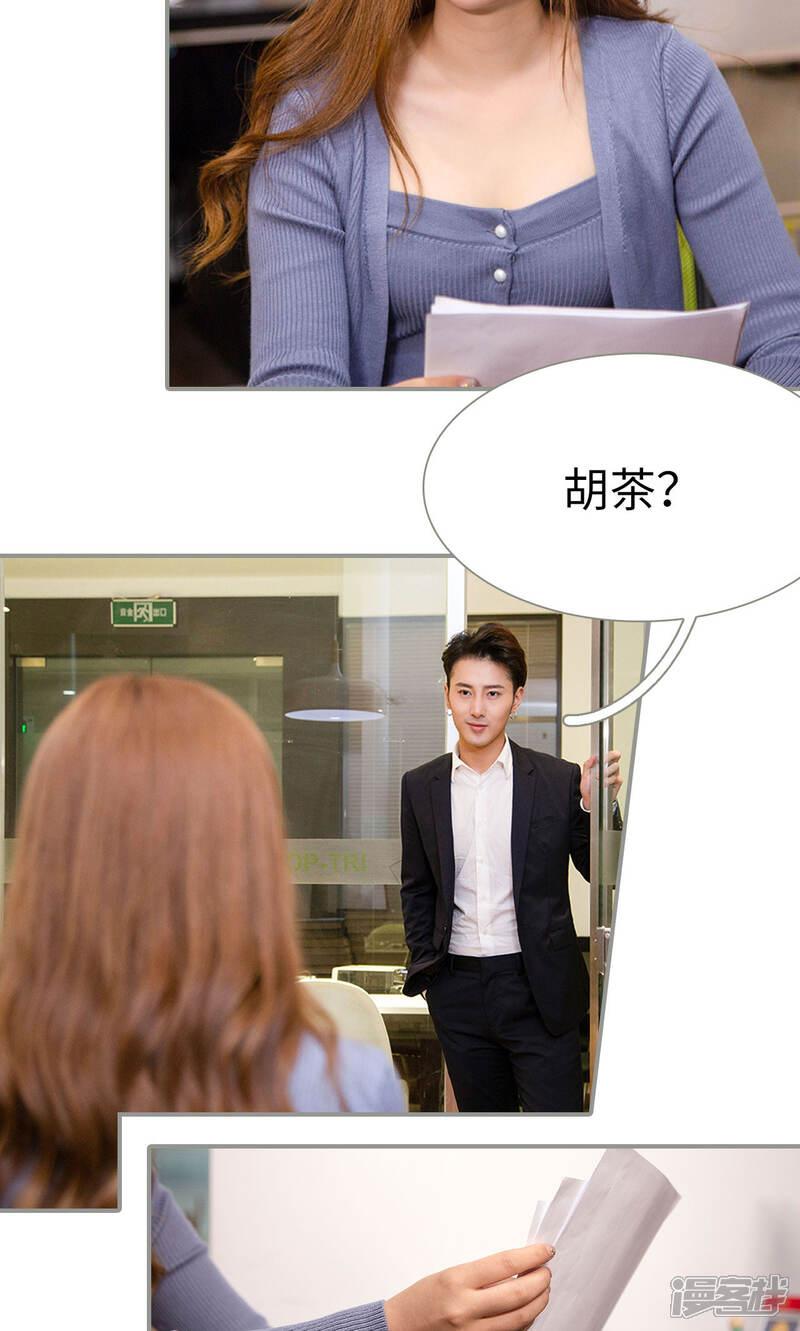 第17话-天价逃妻-剧能玩（第12张）