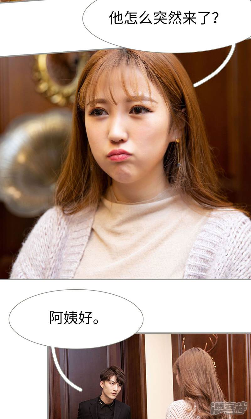 第15话-天价逃妻-剧能玩（第12张）