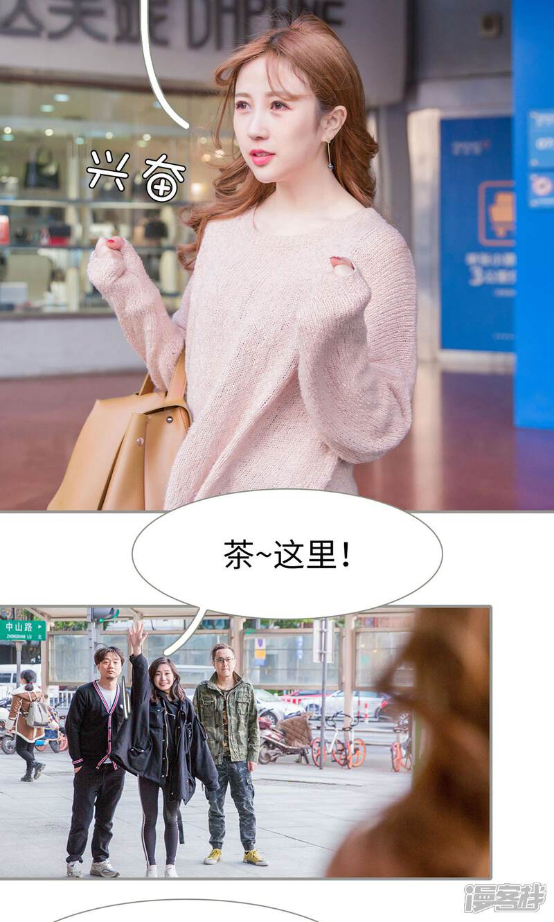 第9话-天价逃妻-剧能玩（第18张）