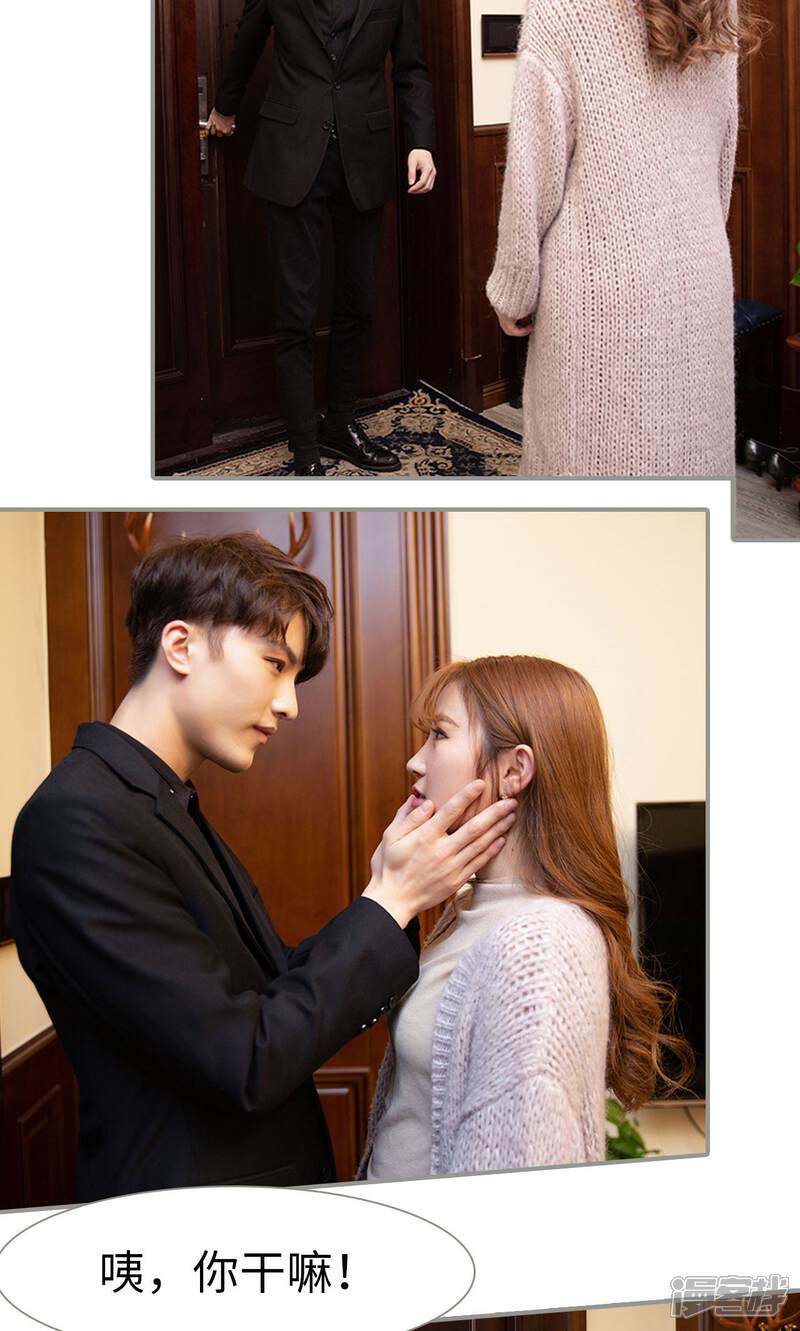 第15话-天价逃妻-剧能玩（第13张）