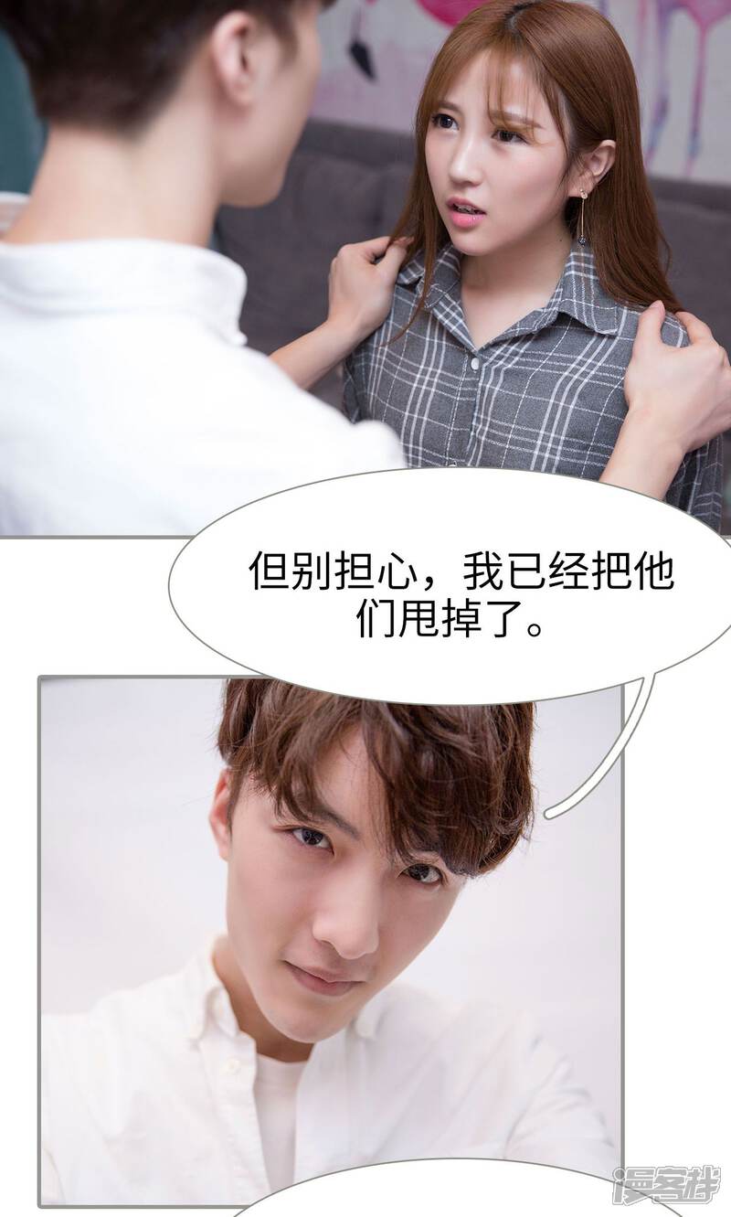 第16话-天价逃妻-剧能玩（第11张）