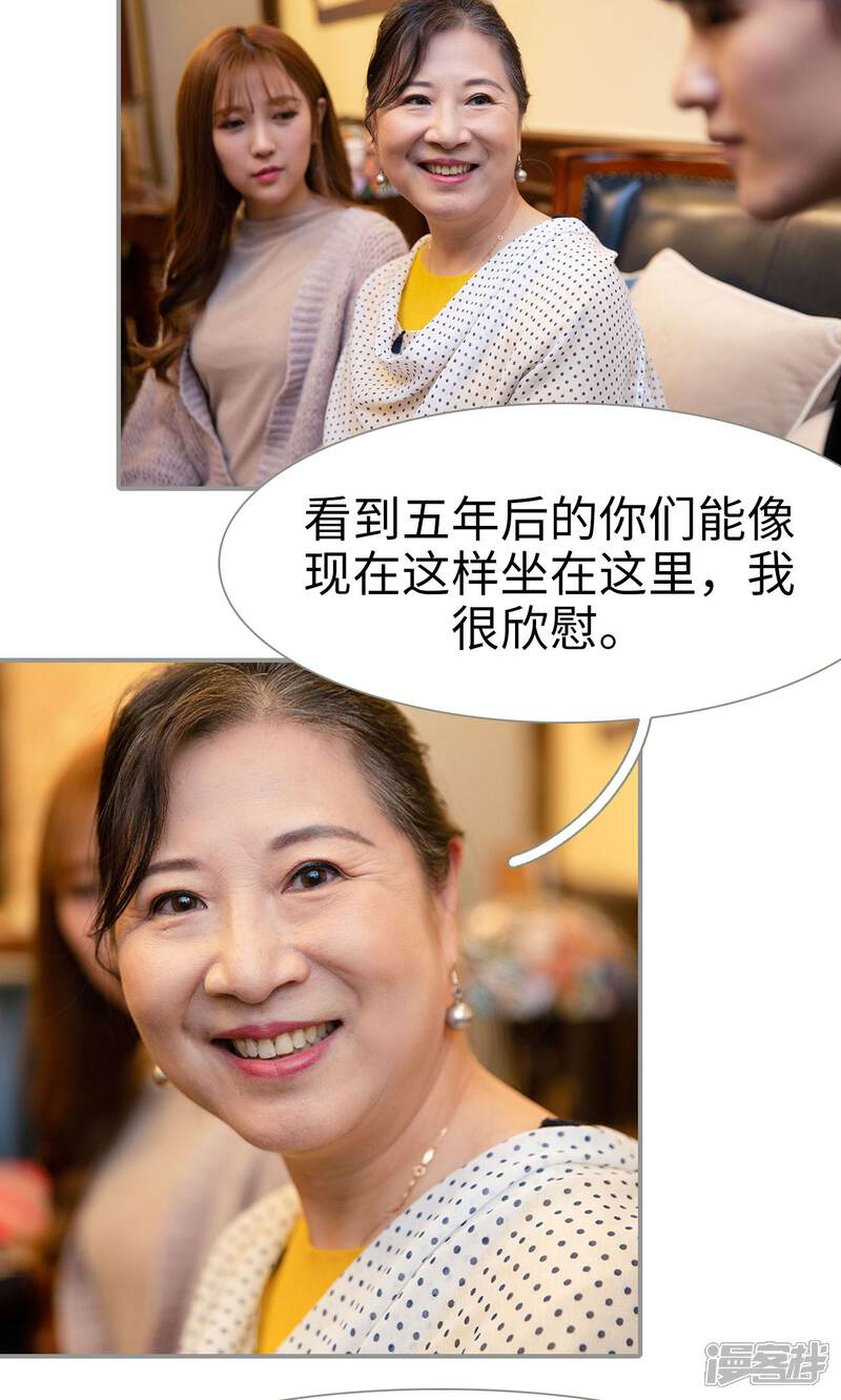 第15话-天价逃妻-剧能玩（第15张）