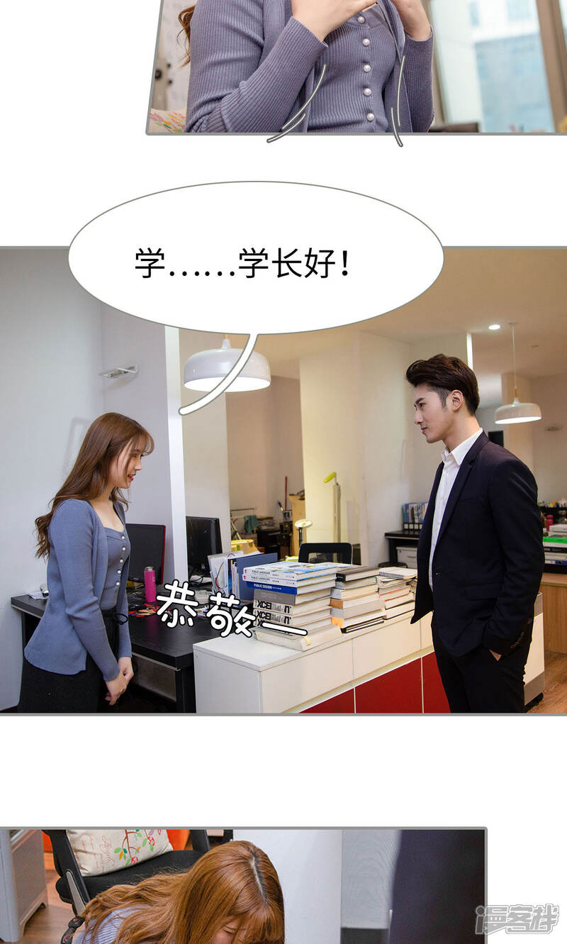 第17话-天价逃妻-剧能玩（第14张）