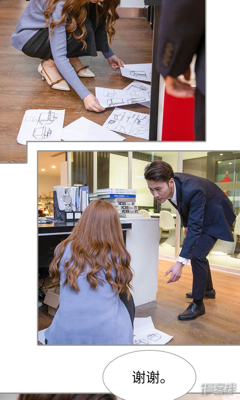 第17话-天价逃妻-剧能玩（第15张）