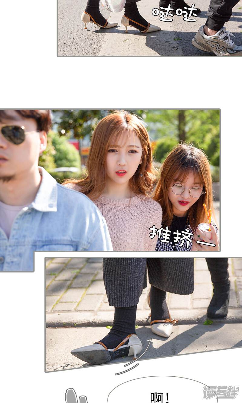 第14话-天价逃妻-剧能玩（第9张）