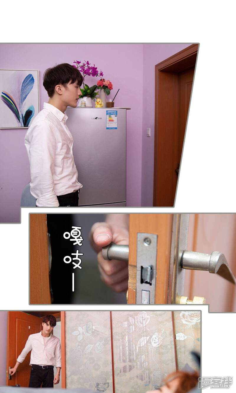 第12话-天价逃妻-剧能玩（第14张）