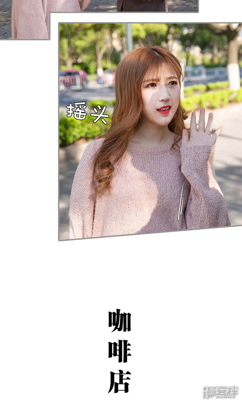 第14话-天价逃妻-剧能玩（第13张）