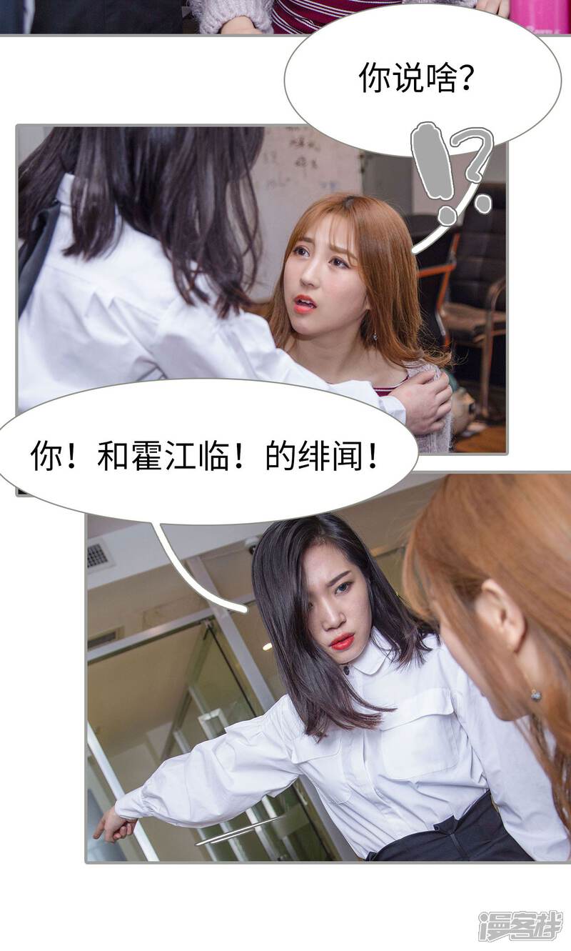 第27话-天价逃妻-剧能玩（第5张）