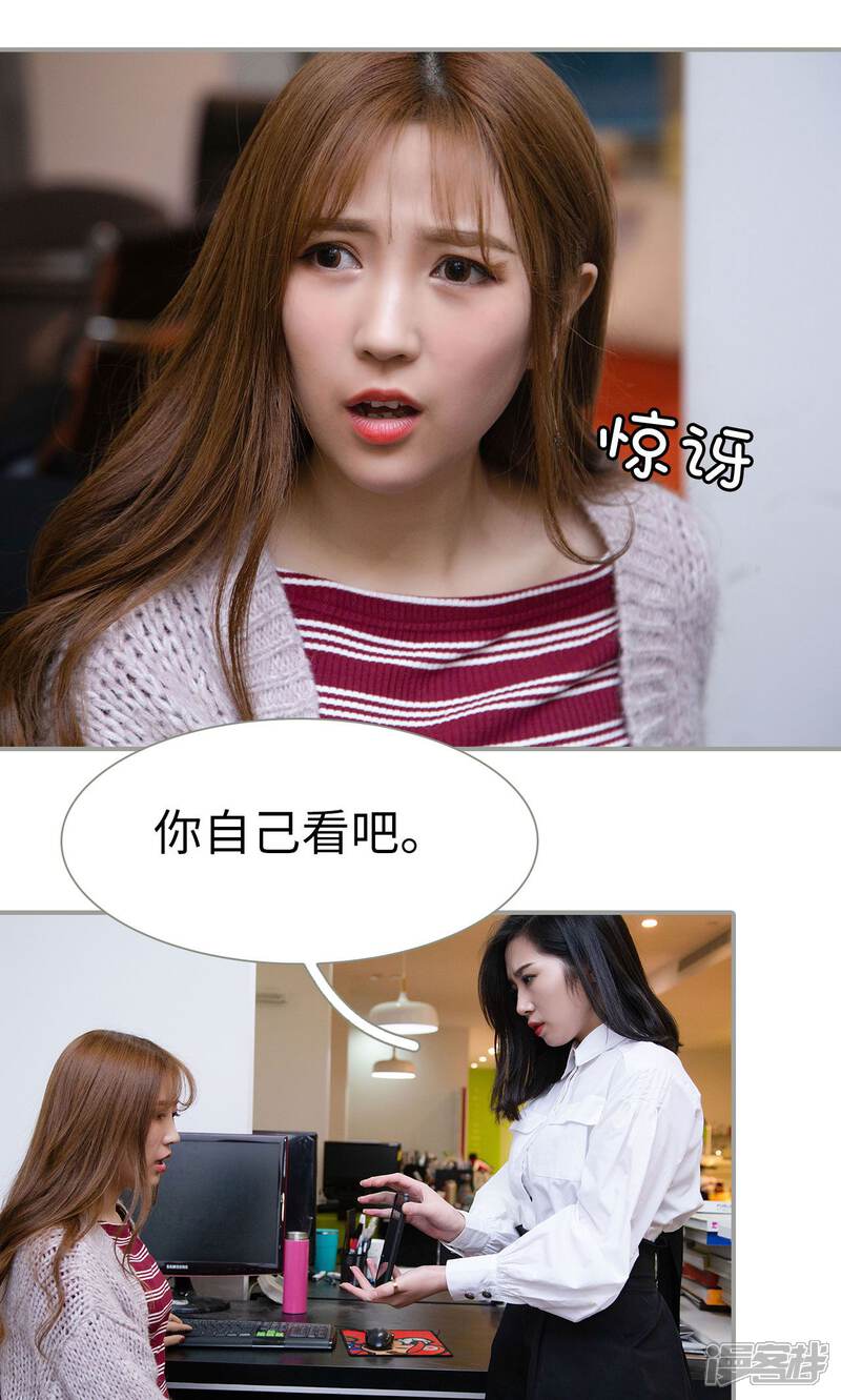 第27话-天价逃妻-剧能玩（第6张）