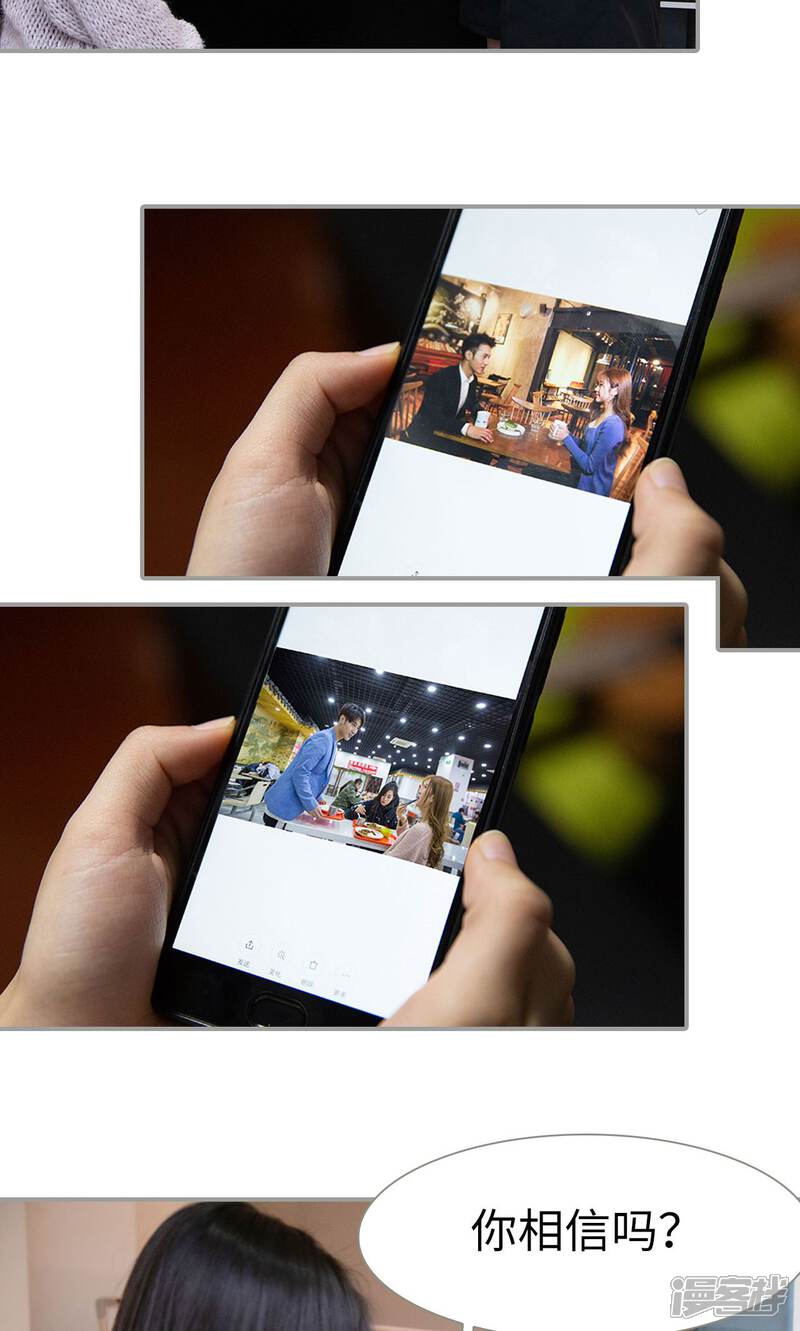 第27话-天价逃妻-剧能玩（第7张）