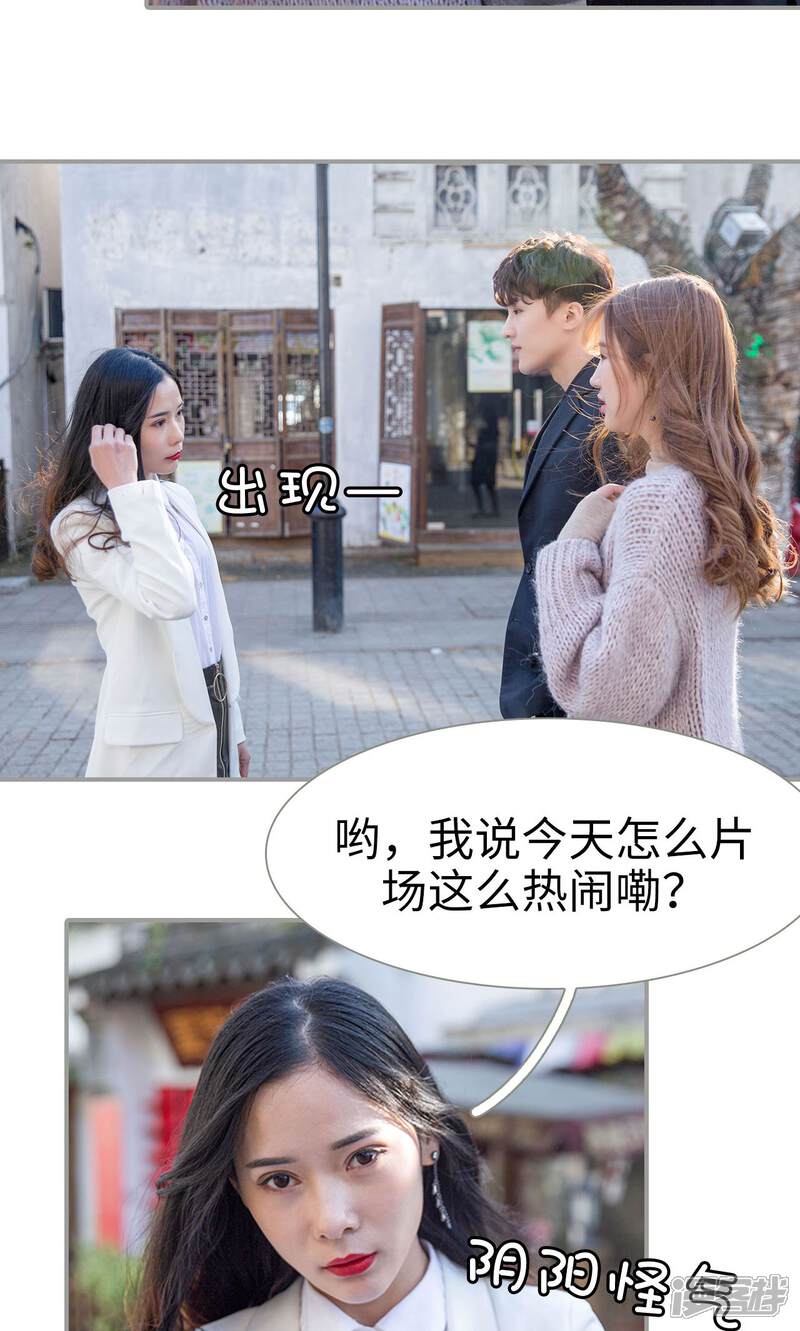 第30话-天价逃妻-剧能玩（第4张）