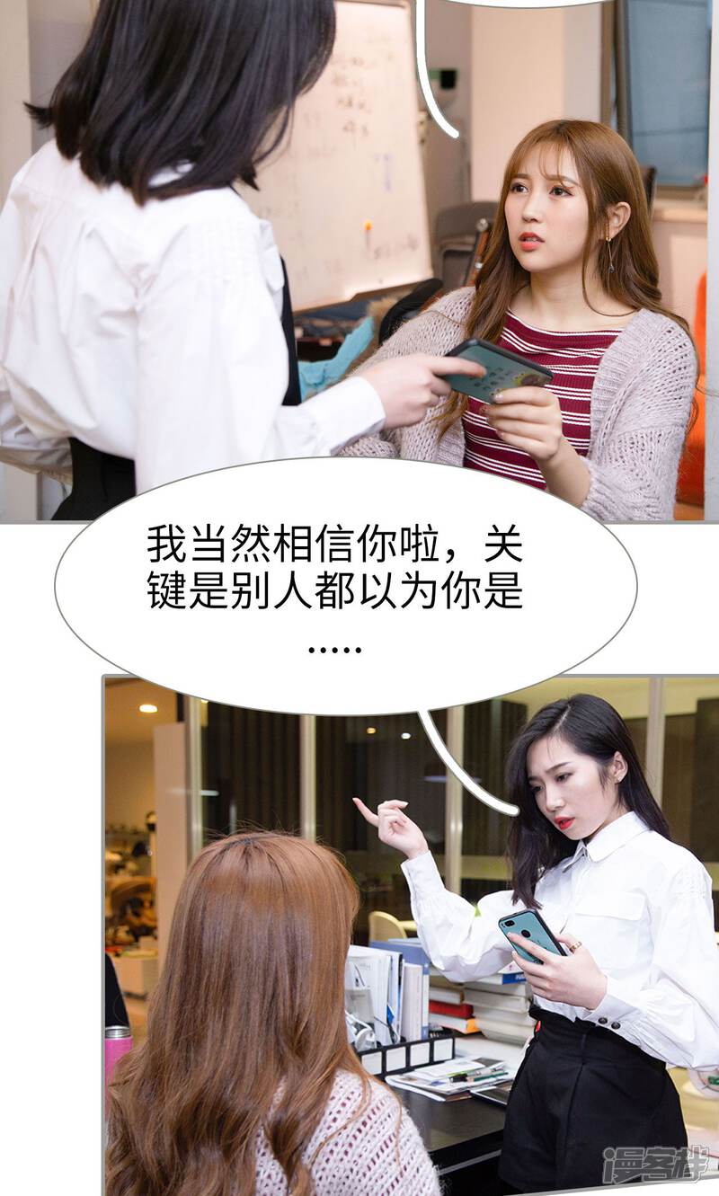 第27话-天价逃妻-剧能玩（第8张）