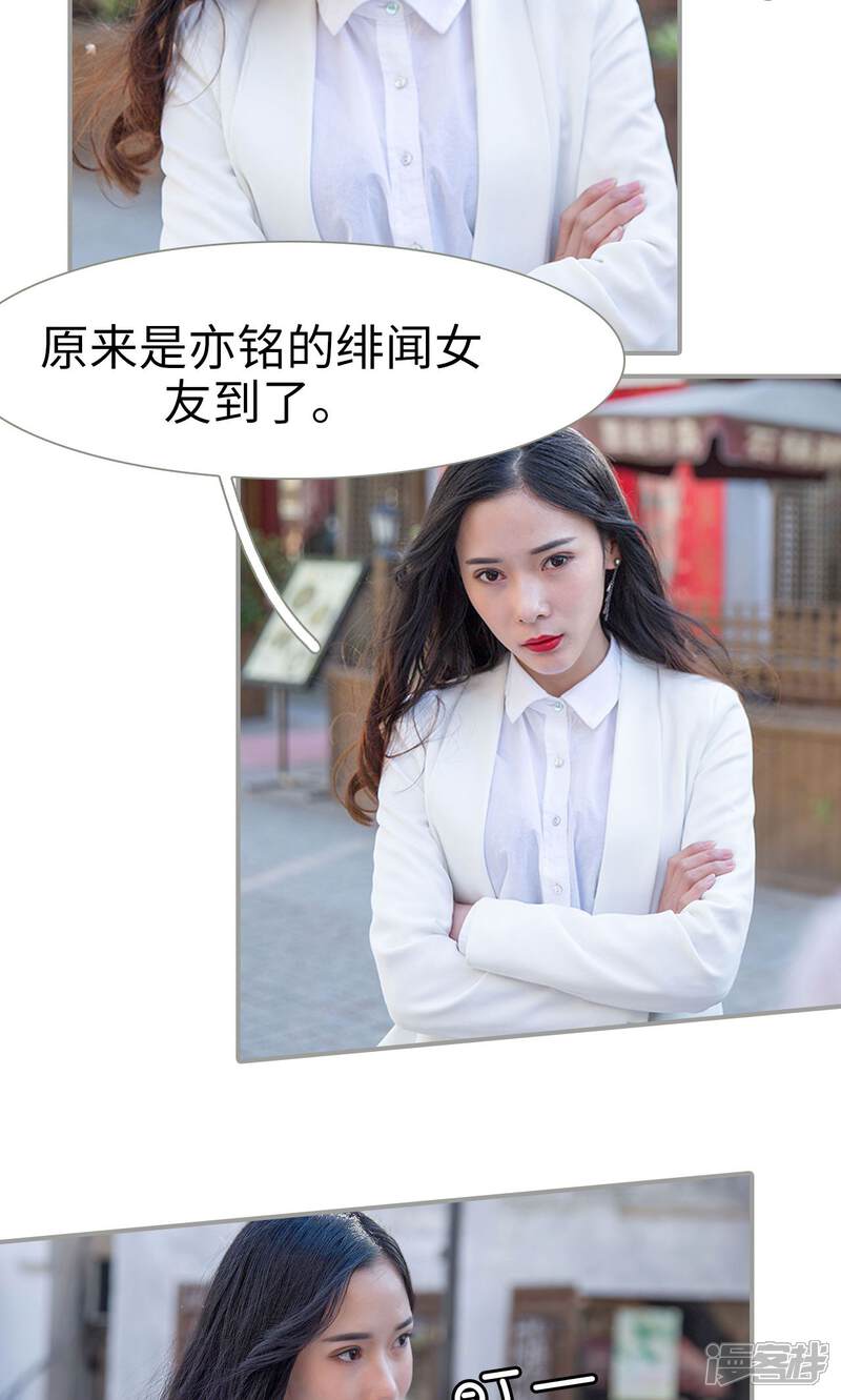 第30话-天价逃妻-剧能玩（第5张）
