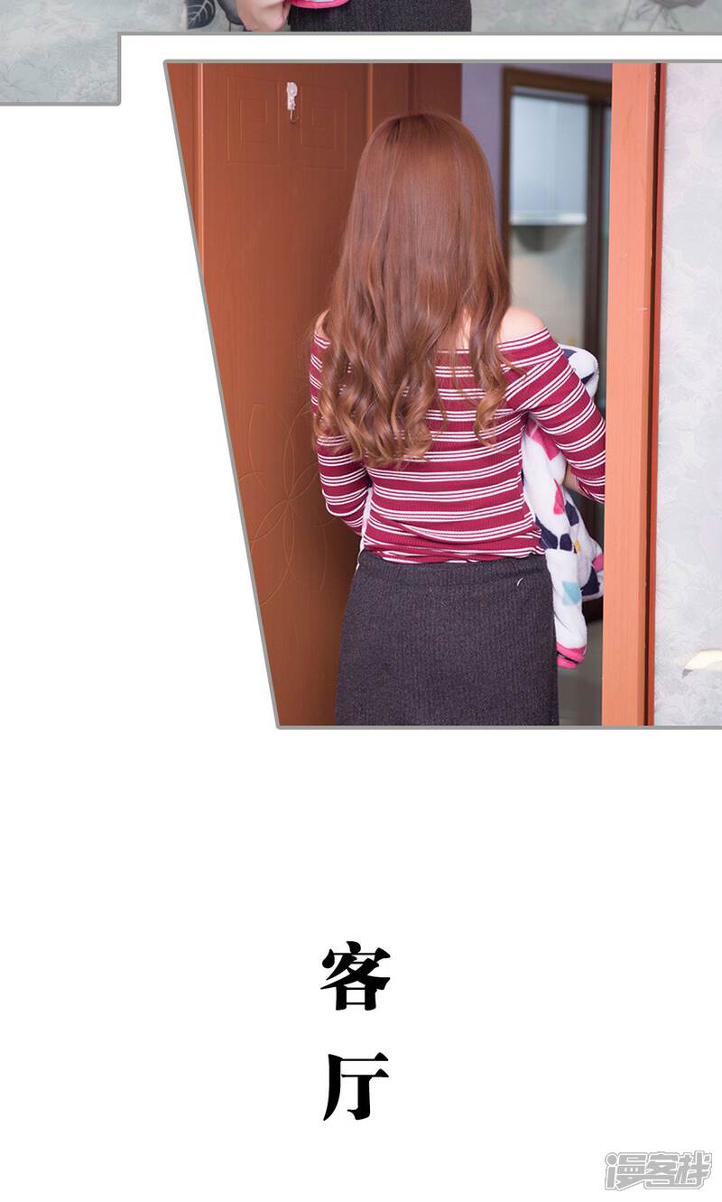 第25话-天价逃妻-剧能玩（第10张）