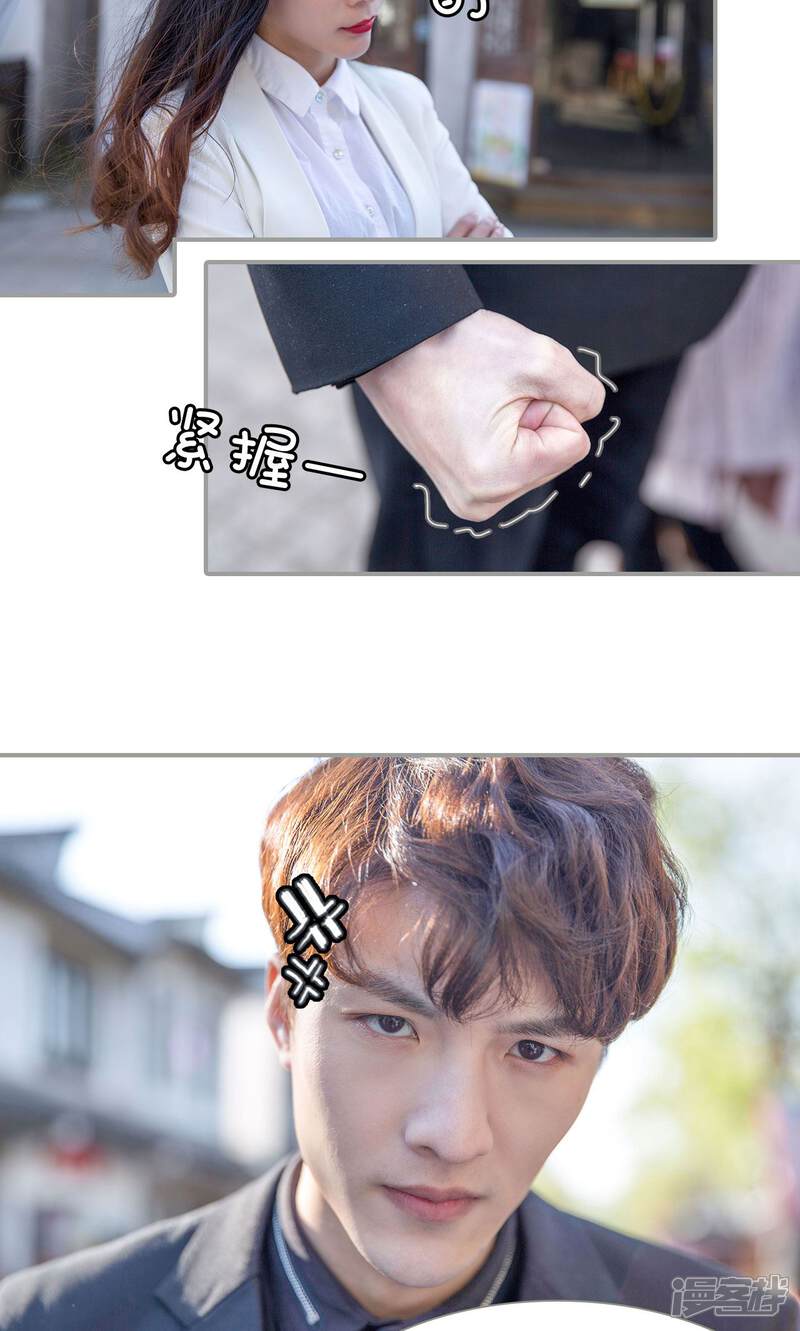 第30话-天价逃妻-剧能玩（第6张）