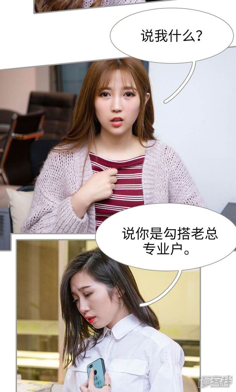 第27话-天价逃妻-剧能玩（第9张）