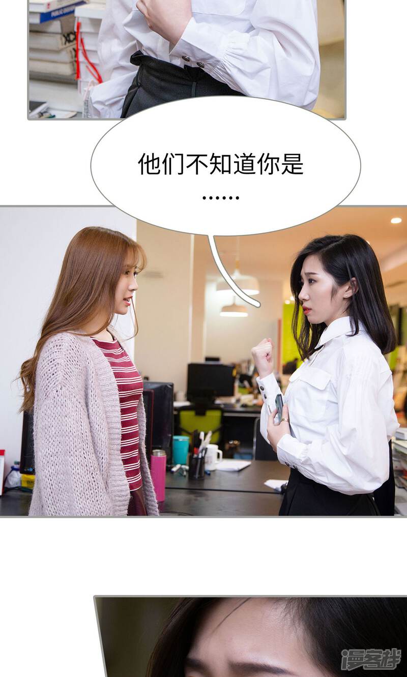 第27话-天价逃妻-剧能玩（第10张）