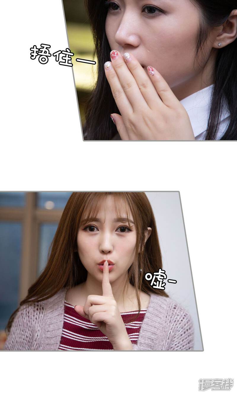 第27话-天价逃妻-剧能玩（第11张）