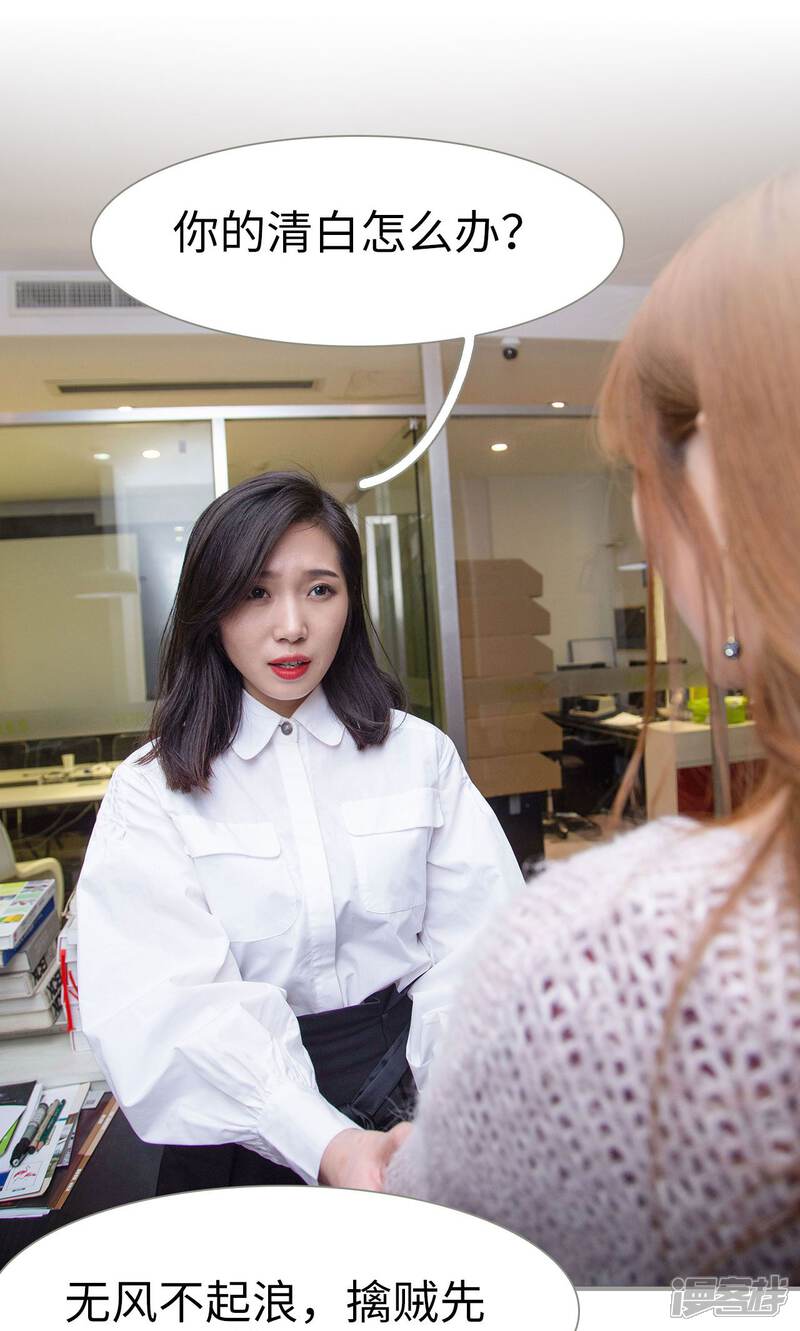 第27话-天价逃妻-剧能玩（第12张）