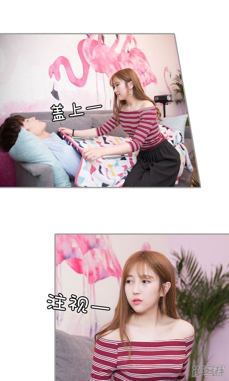 第25话-天价逃妻-剧能玩（第11张）