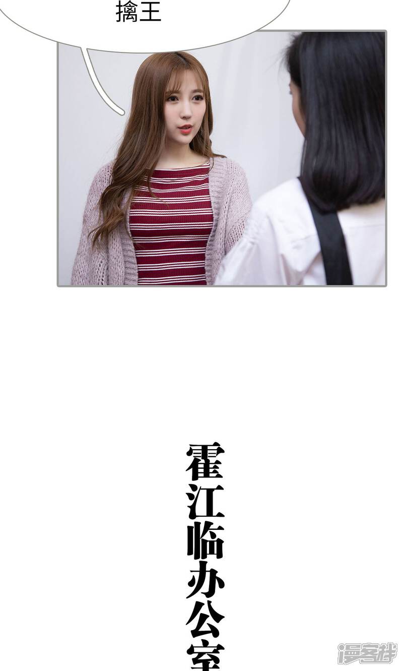 第27话-天价逃妻-剧能玩（第13张）