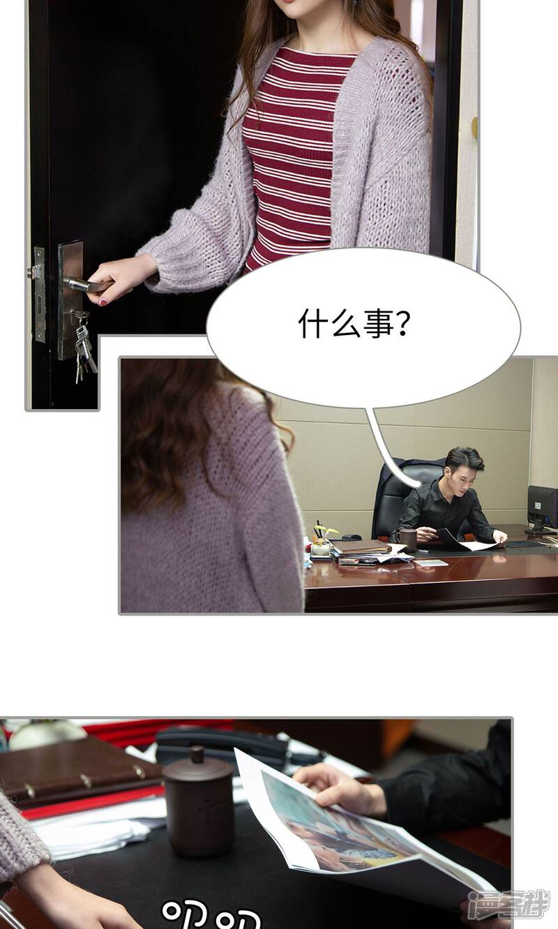 第27话-天价逃妻-剧能玩（第15张）