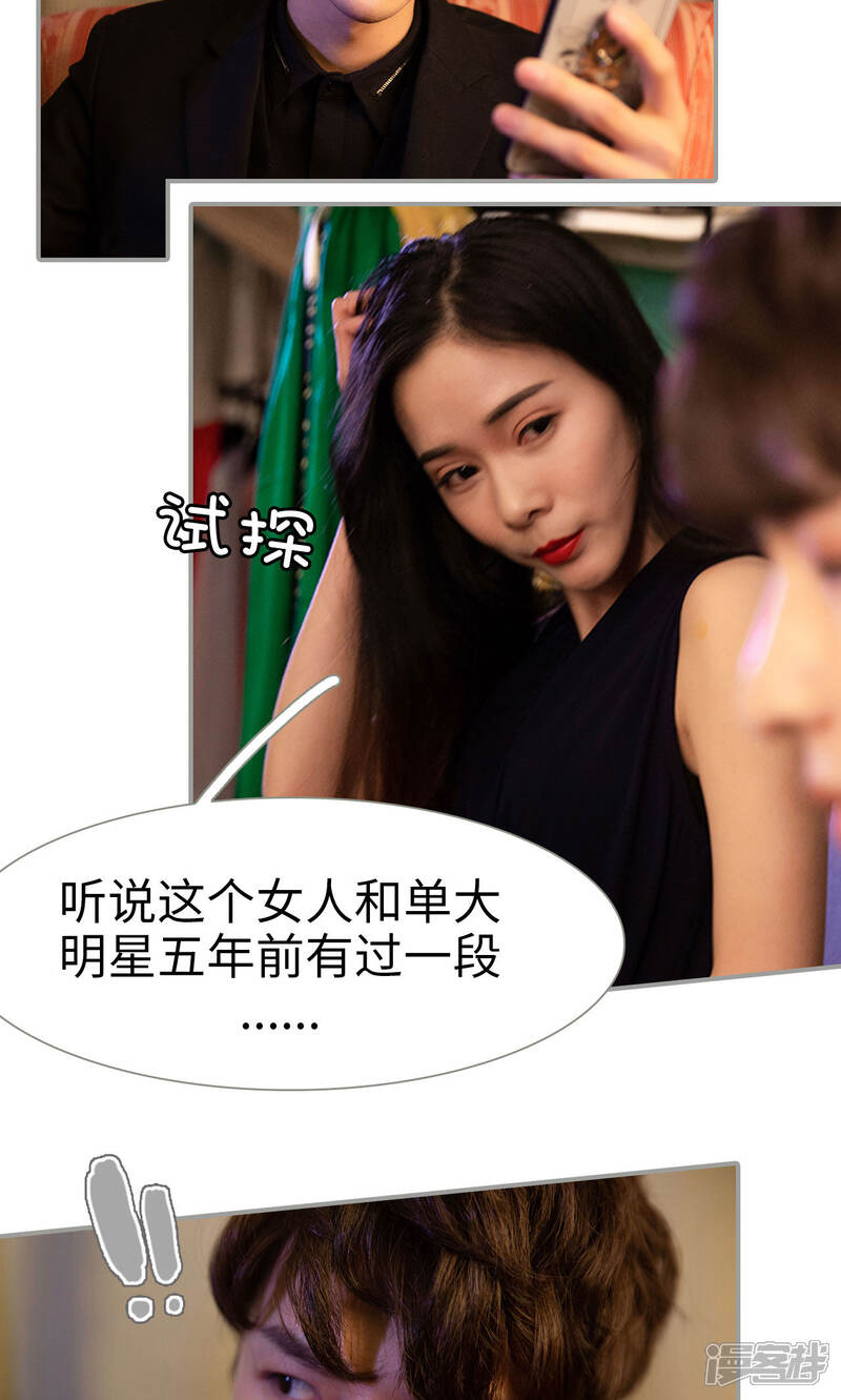 第26话-天价逃妻-剧能玩（第8张）