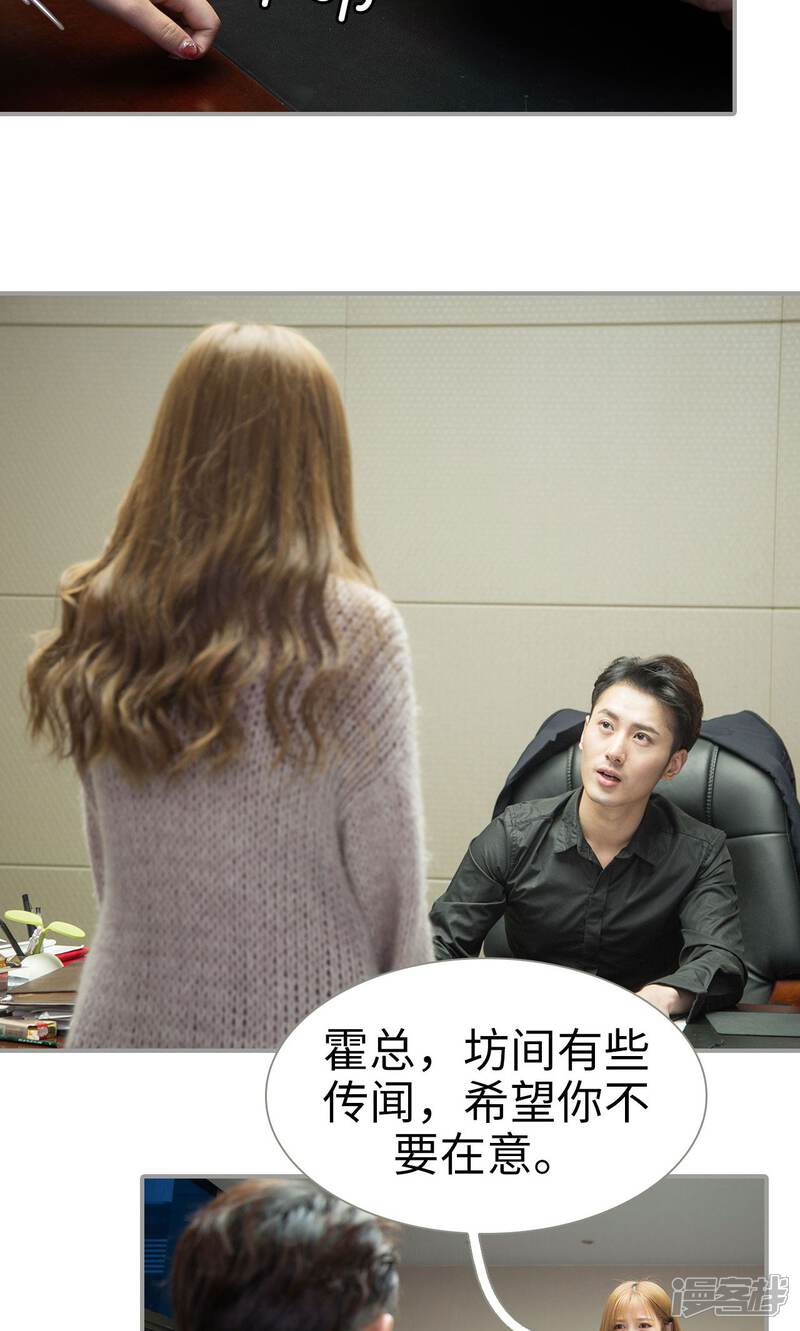 第27话-天价逃妻-剧能玩（第16张）