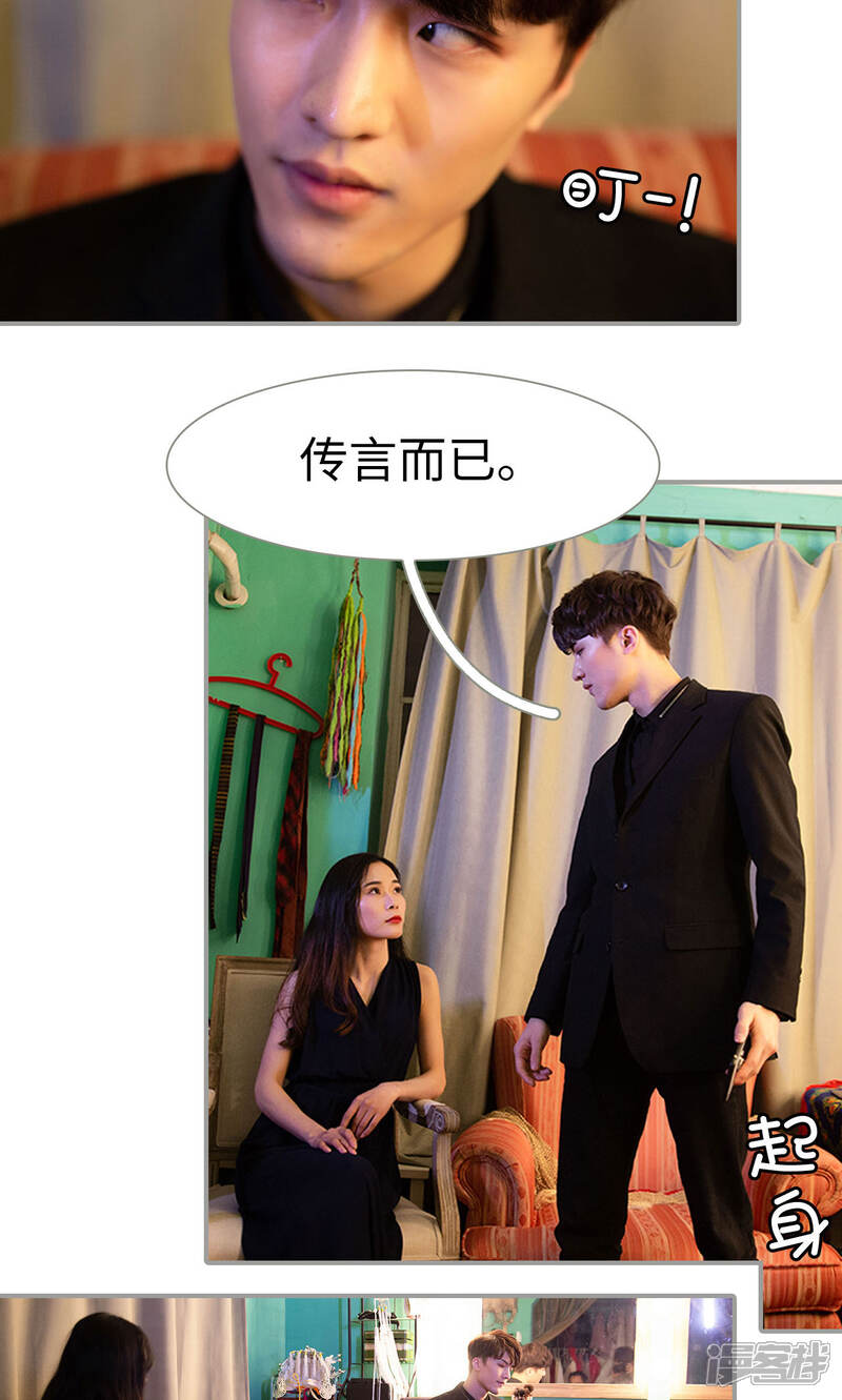 第26话-天价逃妻-剧能玩（第9张）