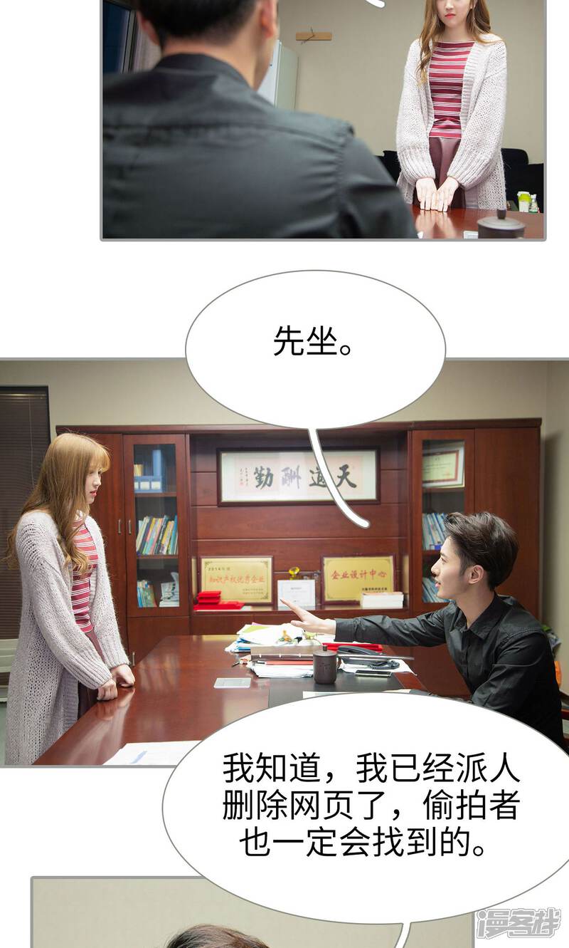 第27话-天价逃妻-剧能玩（第17张）